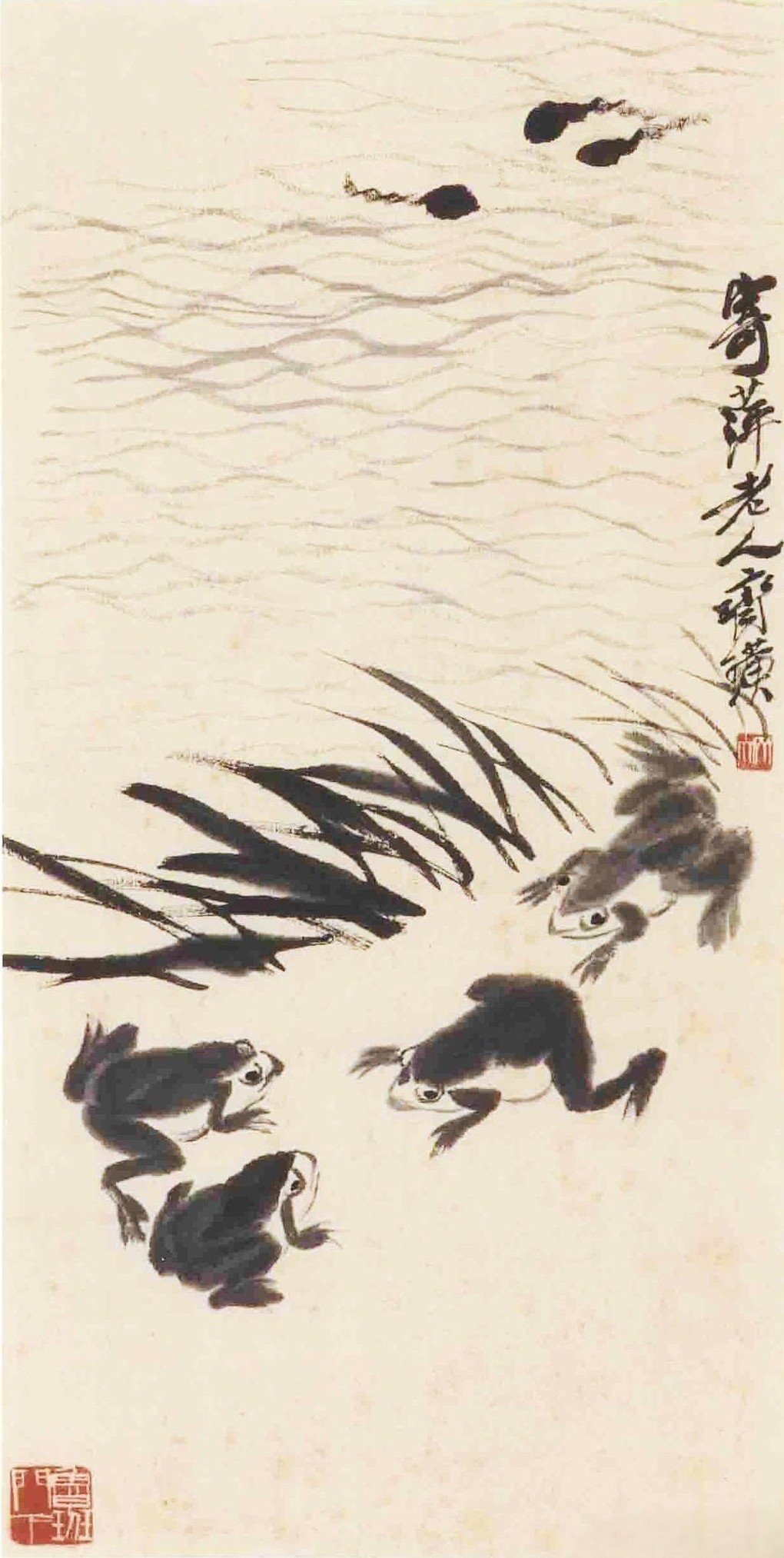r2 namoc qi baishi mingwa