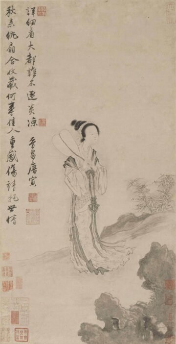 唐寅《秋风纨扇图》